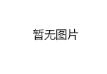 田径项目反兴奋剂教育海报第3期发布